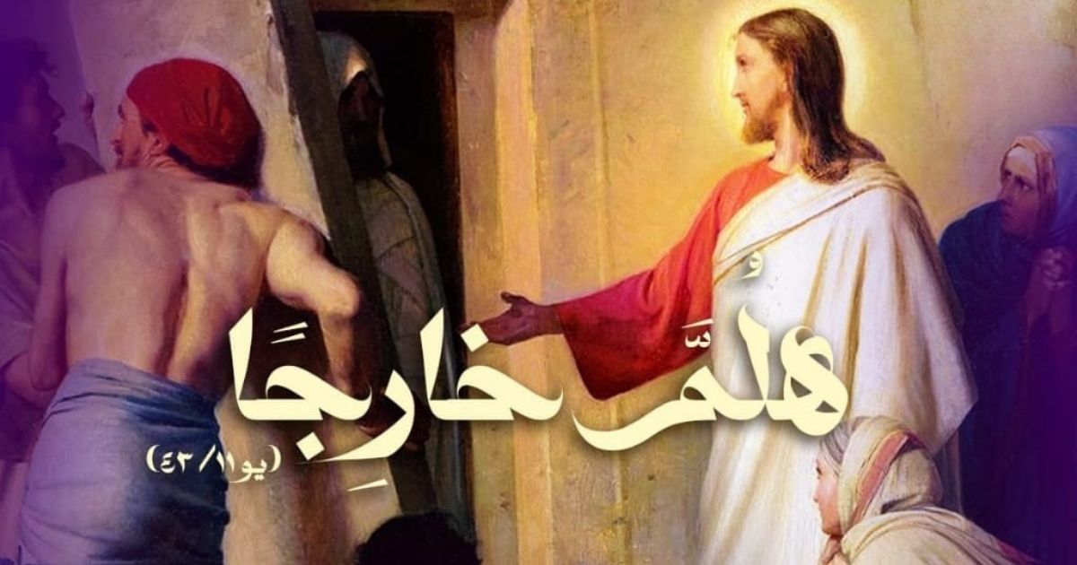 رياضة روحية للشبيبة في حريصا... إليكم تفاصيلها!